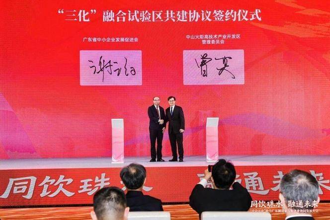 深圳市慧德知识产权服务有限公司