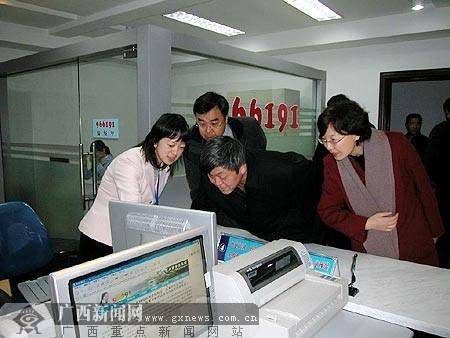 Guilin maintenance network