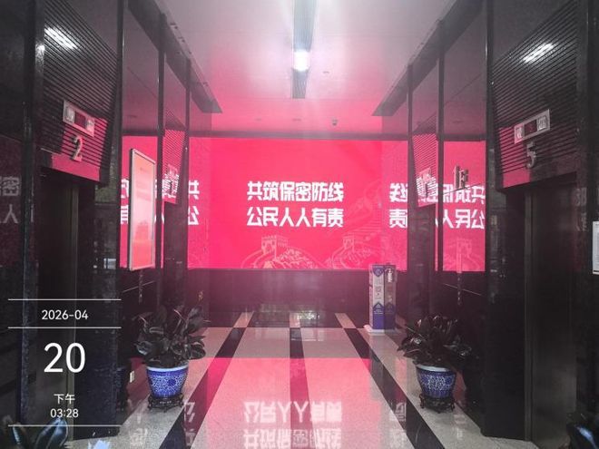 安全生产知识教育图片