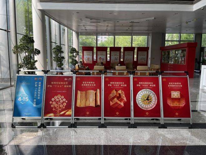 安全生产知识教育图片