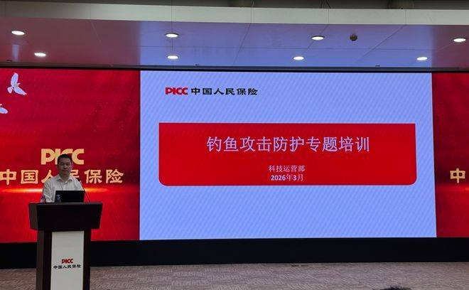 安全生产知识教育图片