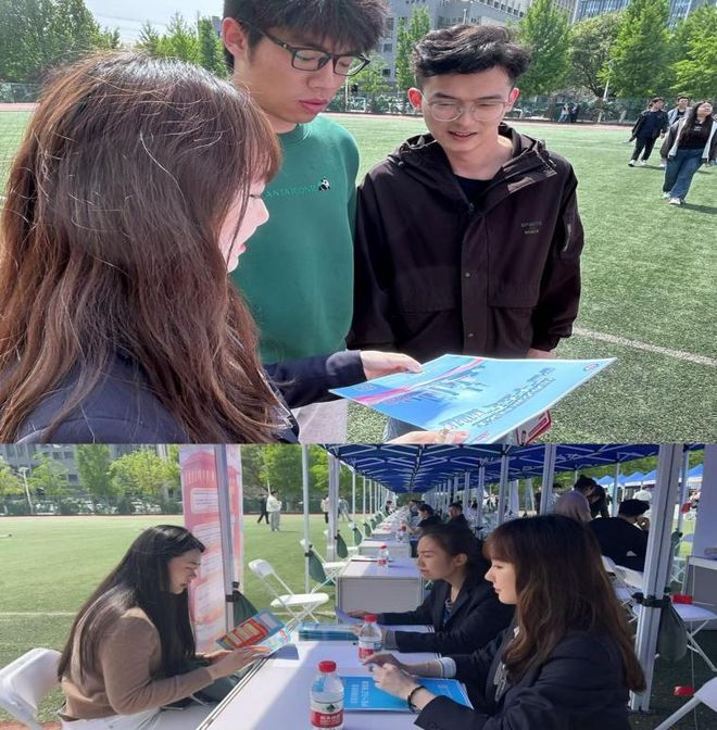 安全生产知识教育图片