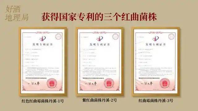 女儿红酿造方法