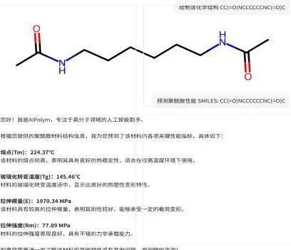 第一性原理计算简介