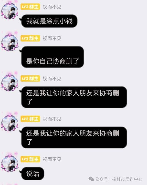 How much for qq grouping software