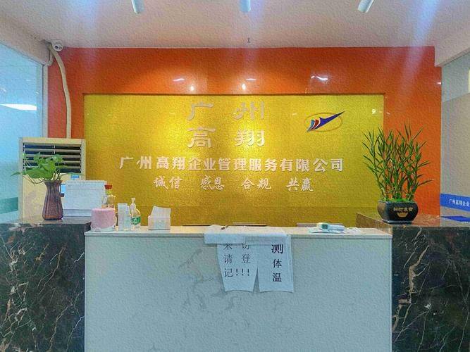 Hangzhou seo recruitment