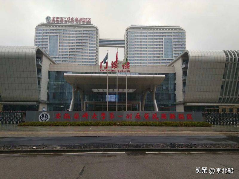 How much for wuhan's circumcision