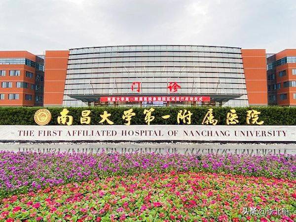 How much for wuhan's circumcision