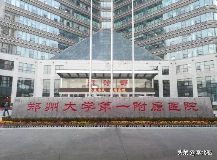 How much for wuhan's circumcision