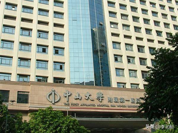 How much for wuhan's circumcision