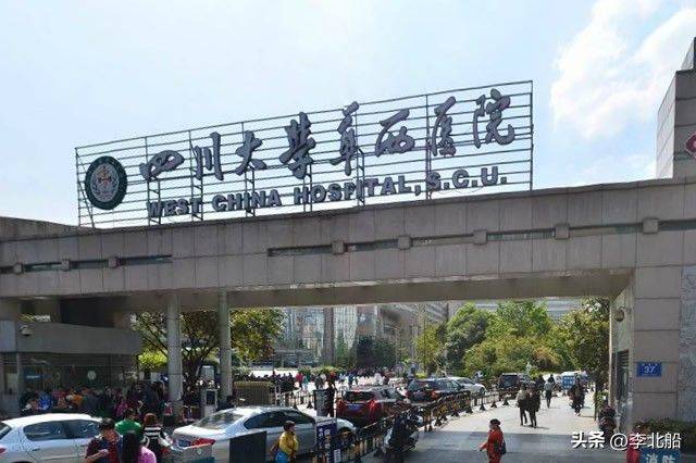 How much for wuhan's circumcision