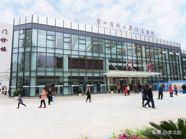 How much for wuhan's circumcision