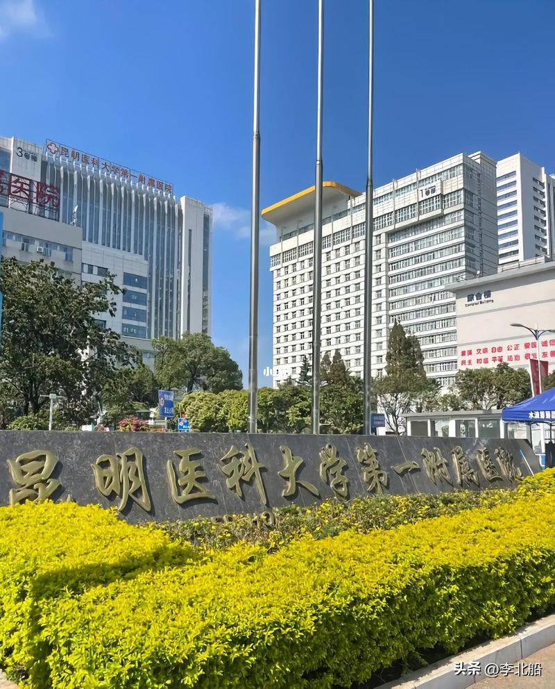 How much for wuhan's circumcision