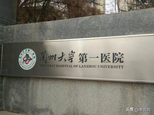 How much for wuhan's circumcision