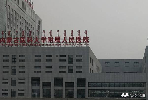 How much for wuhan's circumcision