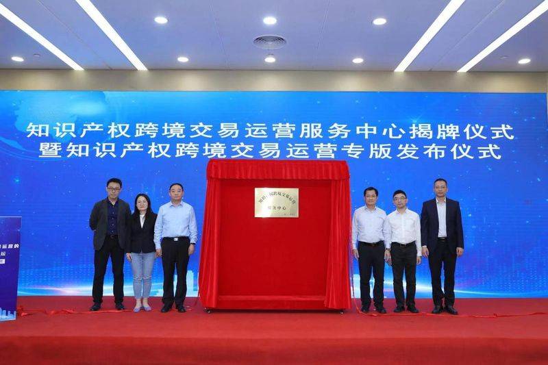 深圳市慧德知识产权服务有限公司