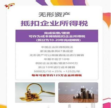 深圳市慧德知识产权服务有限公司