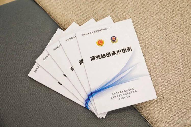 2026知识产权案例分析