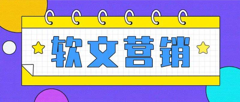 seo外链论坛