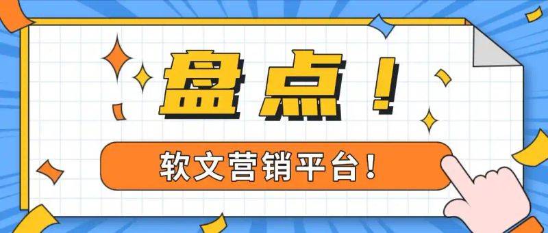 seo外链论坛
