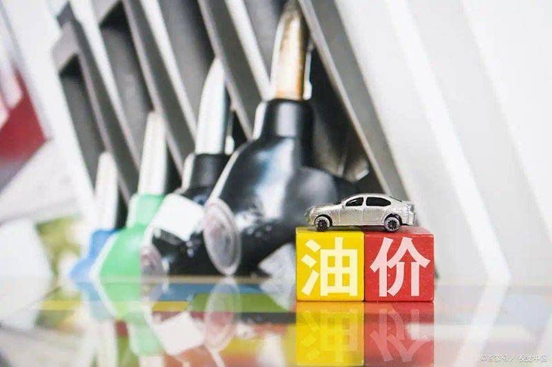 11 may lower petrol prices