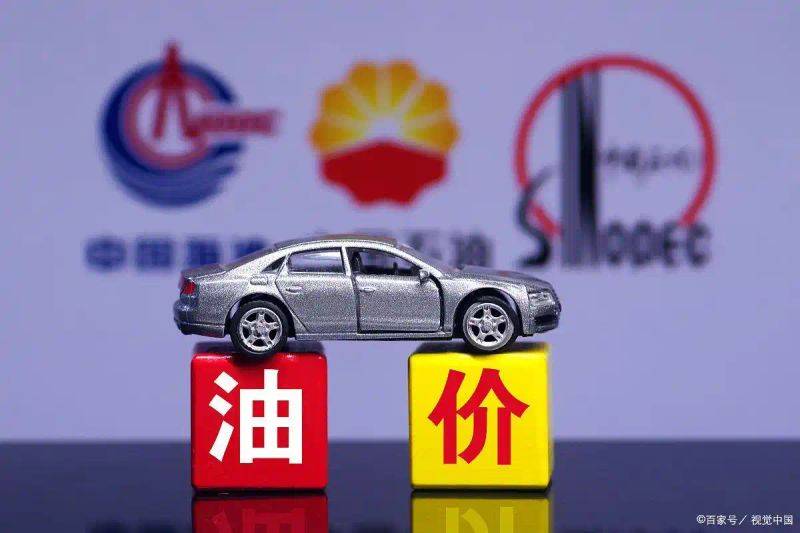 11 may lower petrol prices