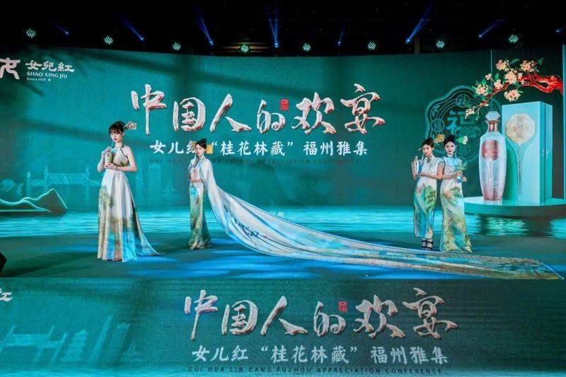 女儿红酿造方法