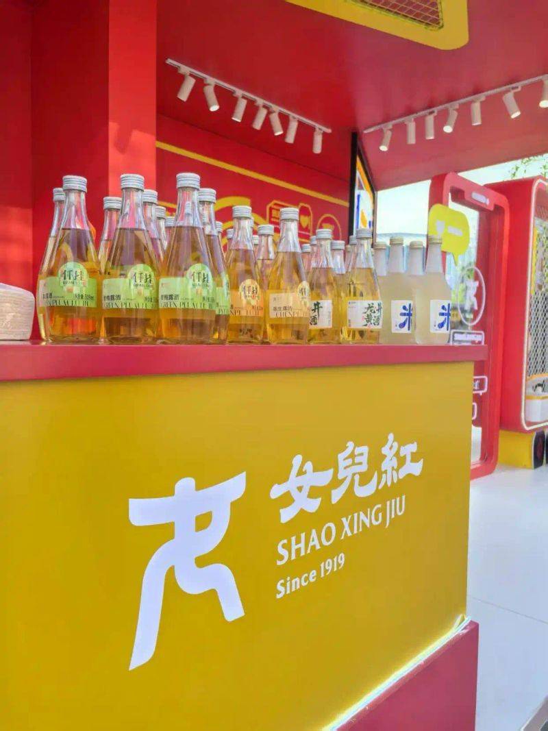 女儿红酿造方法