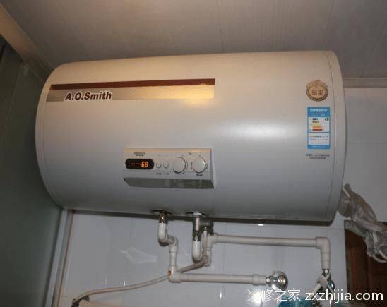 A0 water heater maintenance centre