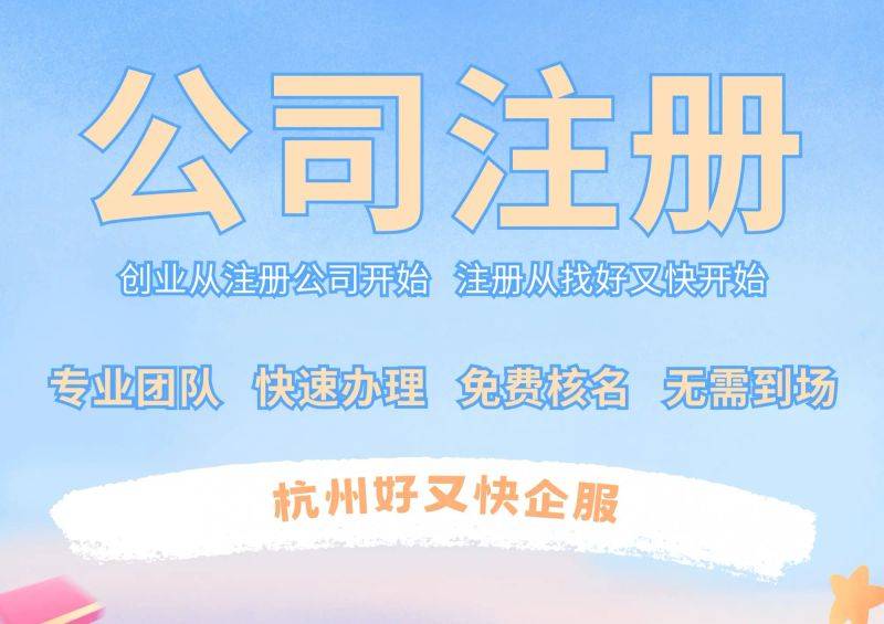 Jenan house rental tax