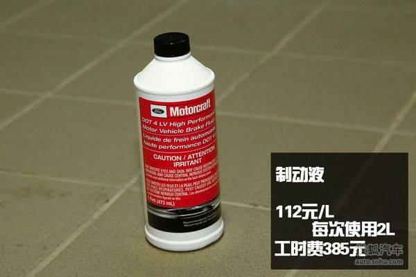 Lincolnmkc maintenance costs