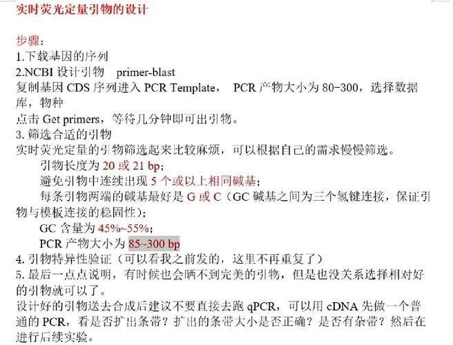 Chip-pcr experimental step