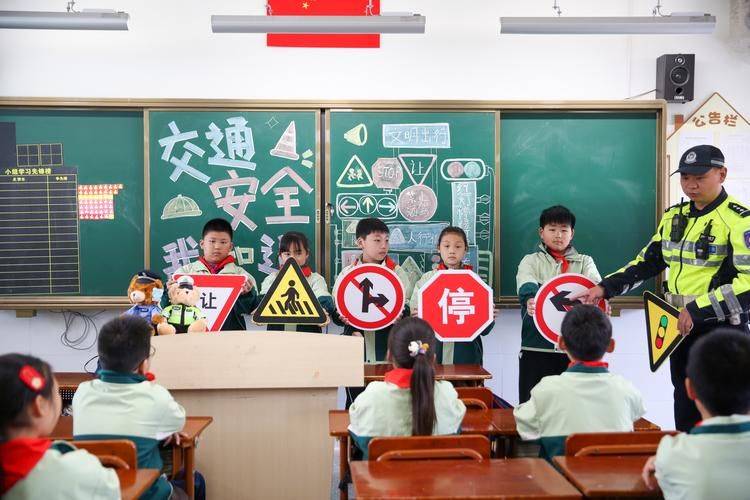 中学生道路交通安全知识竞赛