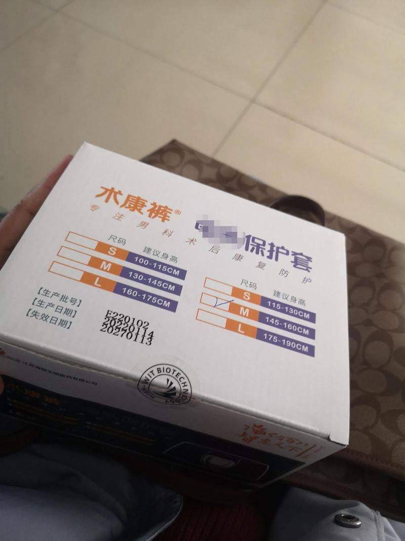 How much for wuhan's circumcision