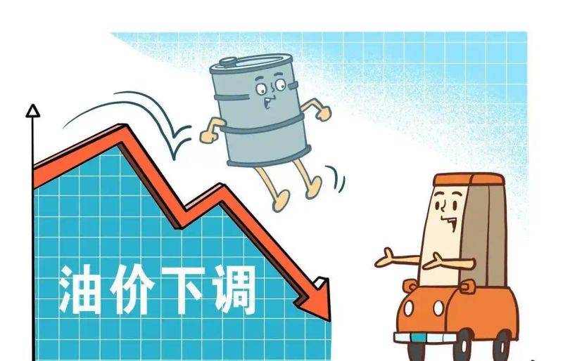 11 may lower petrol prices