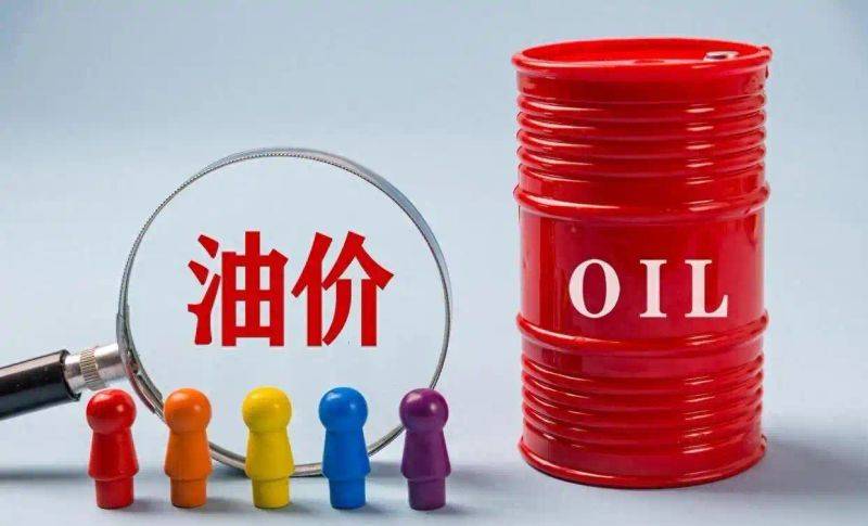 11 may lower petrol prices