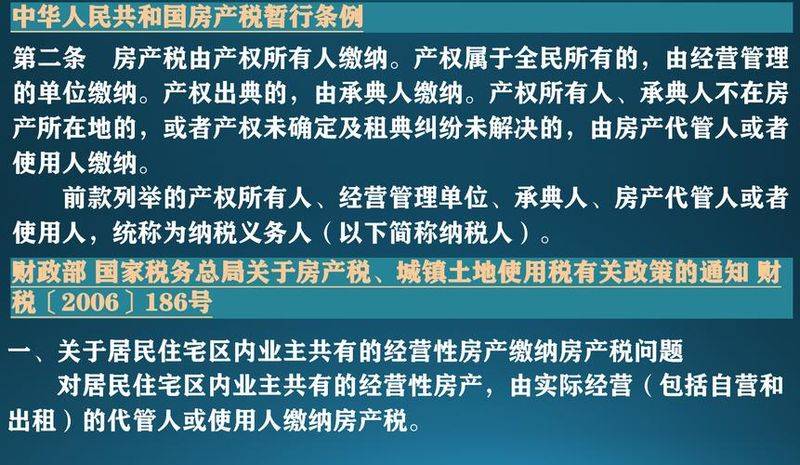Jenan house rental tax