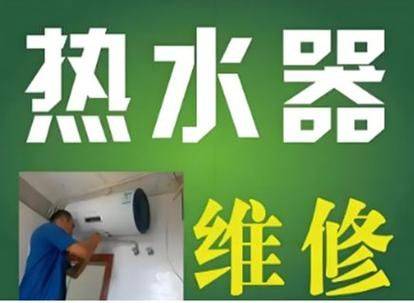 Guilin maintenance network