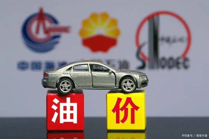 11 may lower petrol prices