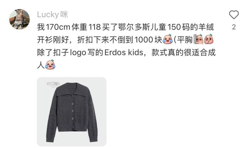 fendi童装价位