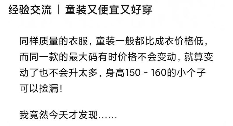 fendi童装价位