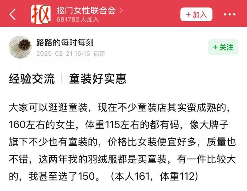 fendi童装价位