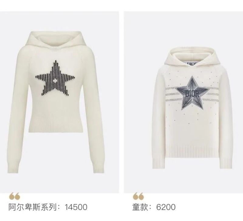 fendi童装价位
