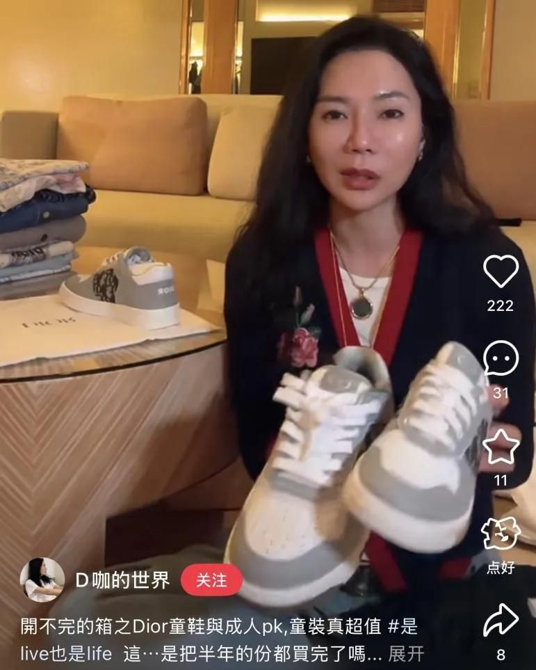 fendi童装价位