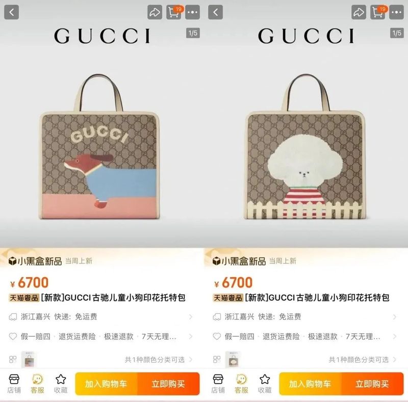 fendi童装价位