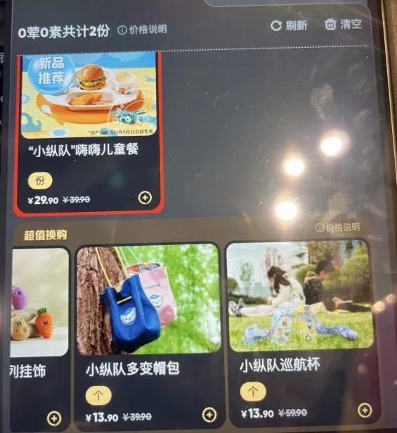 fendi童装价位