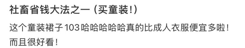 fendi童装价位
