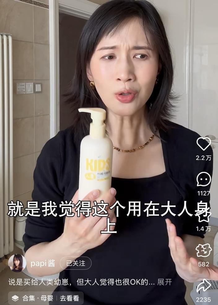 fendi童装价位