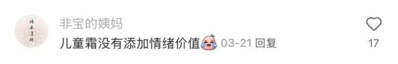 fendi童装价位