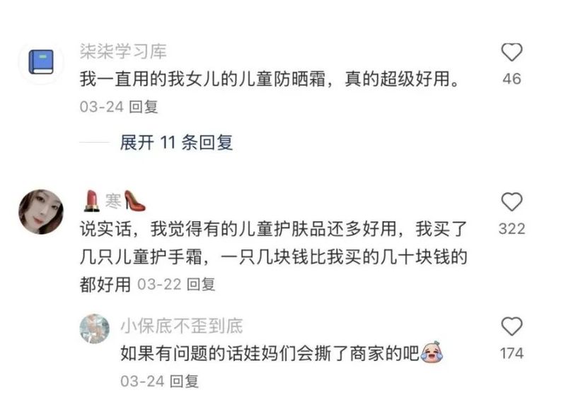 fendi童装价位